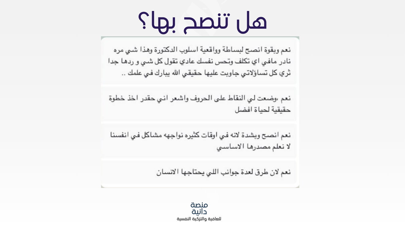 خدمة اختبار الشخصية المتخصص