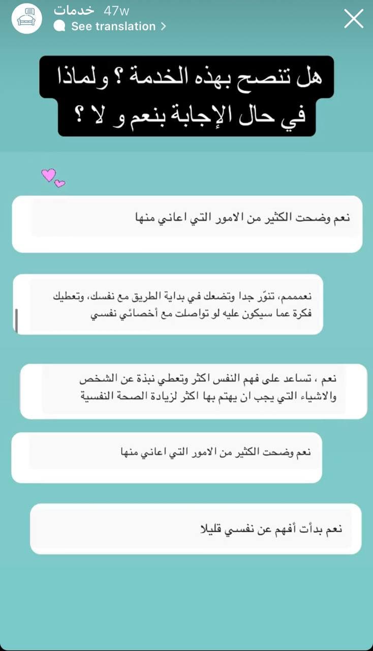 خدمة اختبار الشخصية المتخصص