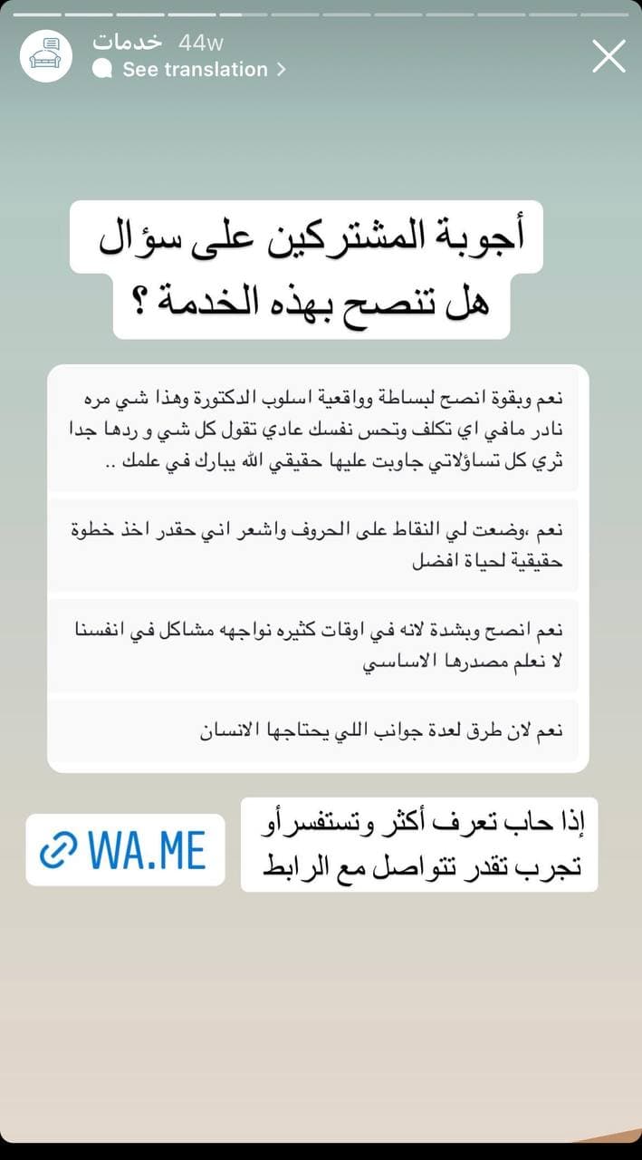 خدمة اختبار الشخصية المتخصص